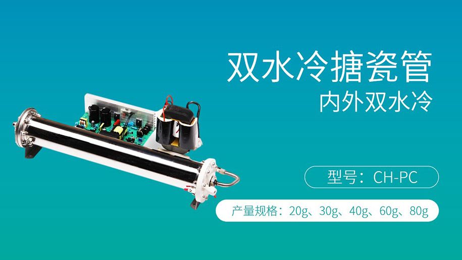 型號：CH-PC 60G_結(jié)果.jpg